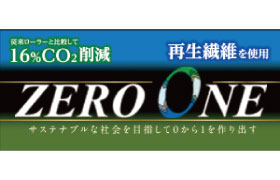 ゼロワン