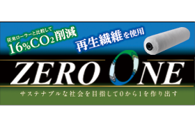 ZERO ONE
