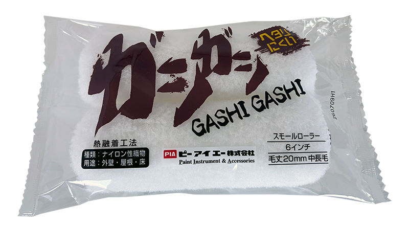 20mmパッケージ表