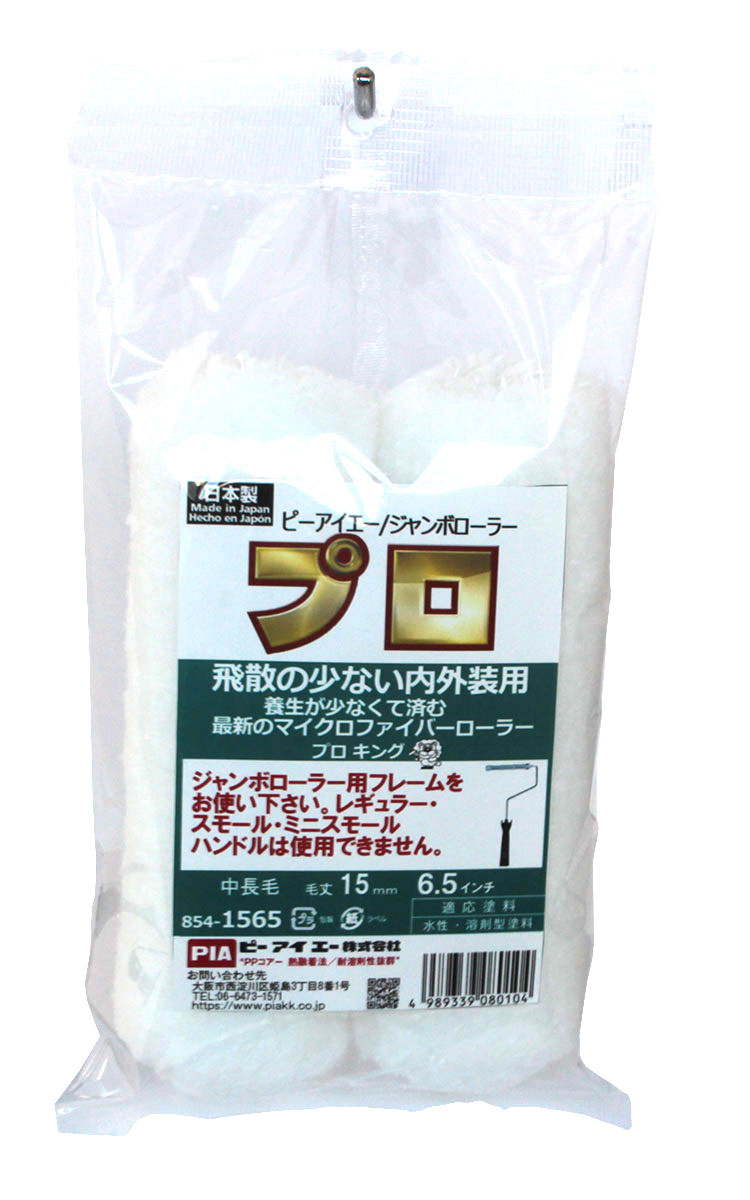 2本パック縦ラベル