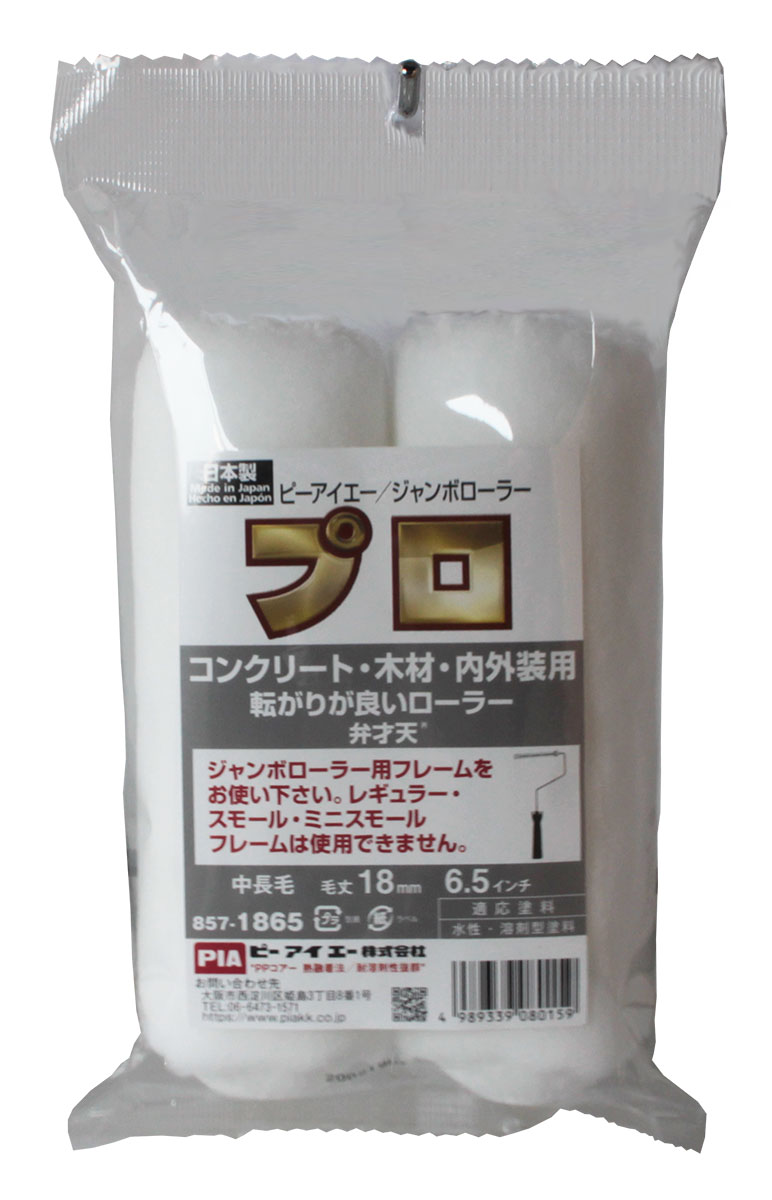 2本パック縦吊り