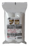 2本パック縦吊り