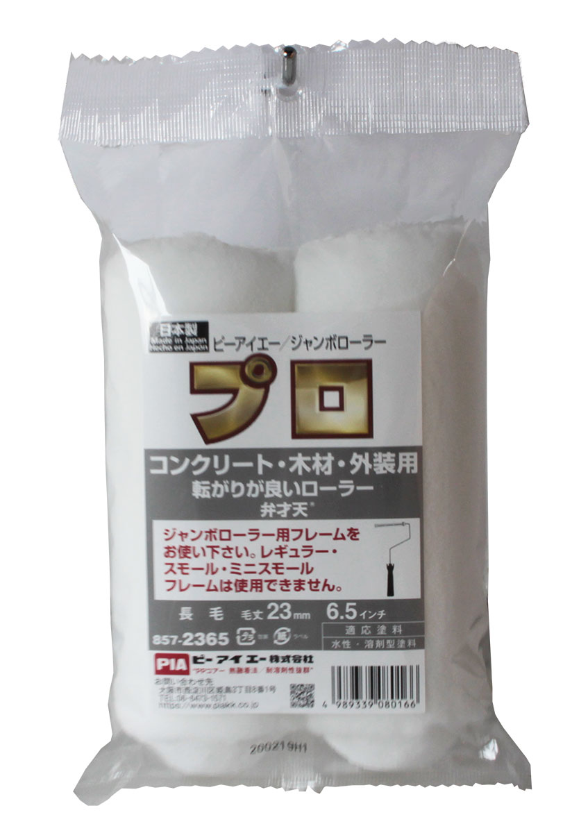 2本パック縦吊り