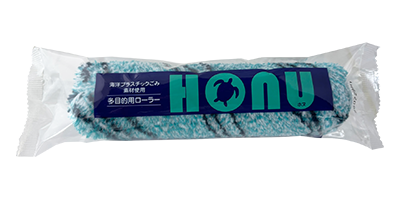 HONUパッケージ
