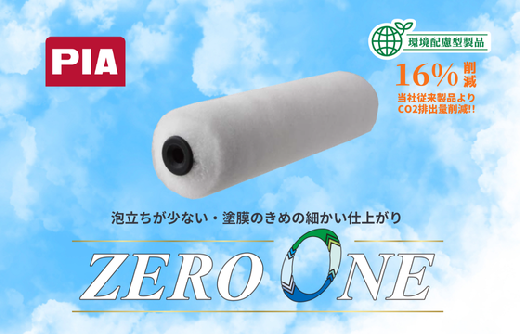 ZERO ONE
